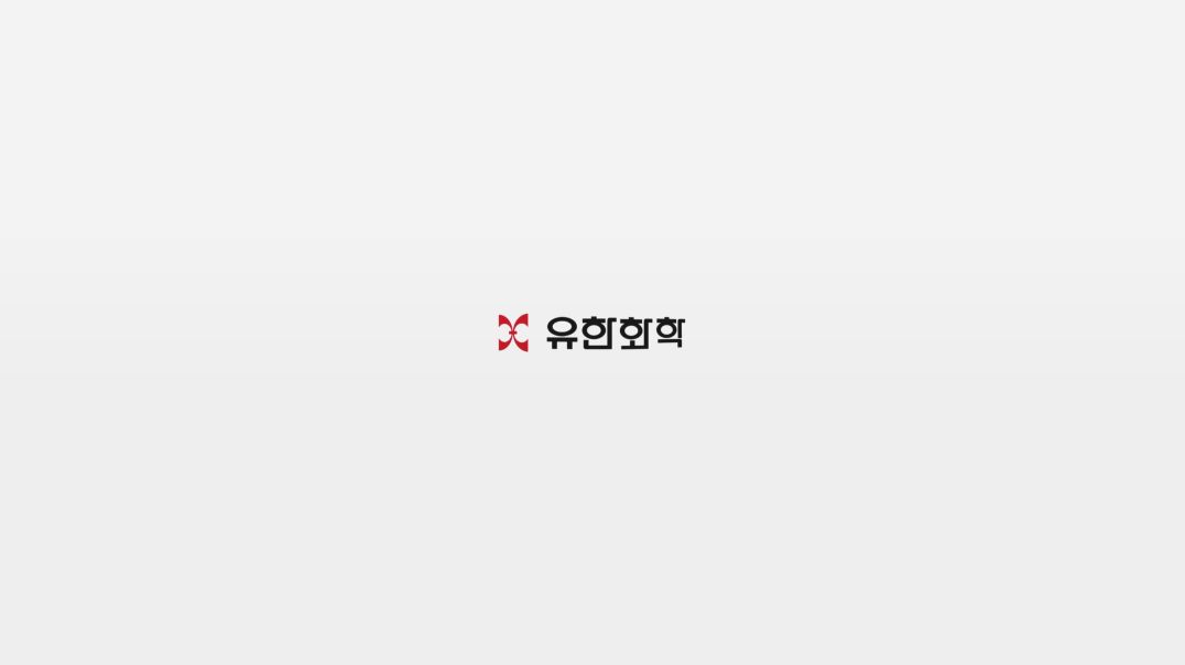 ⁣유한화학_물류360VR