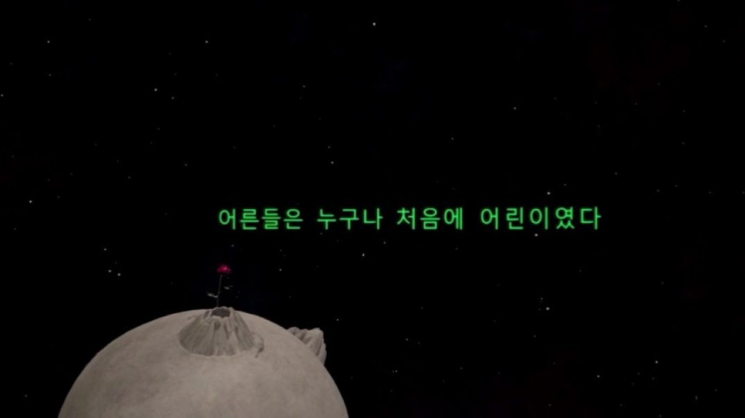 ⁣VR콘텐츠 개발 Novel_어린왕자 시연영상