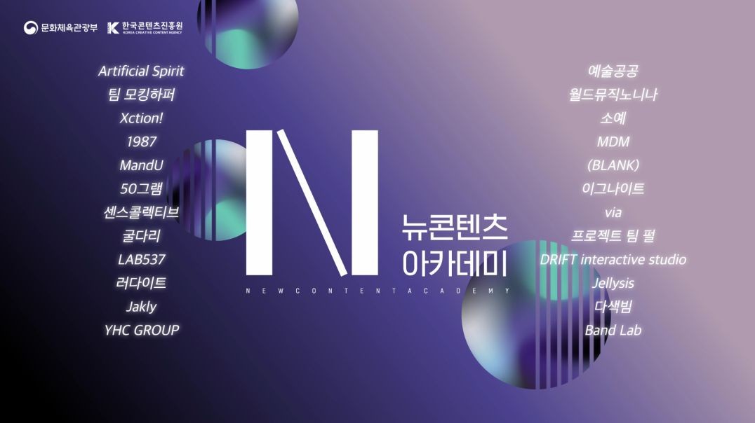 ⁣한국콘텐츠진흥원 NCA 스케치