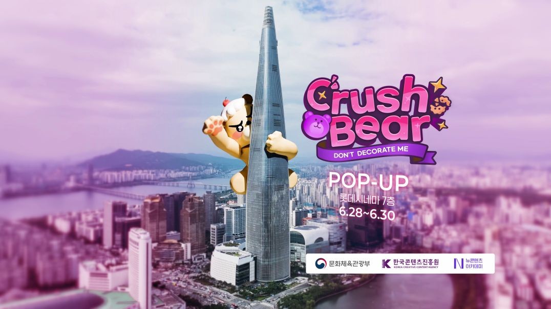 ⁣2024_NCA_Jellysis_pop-up store